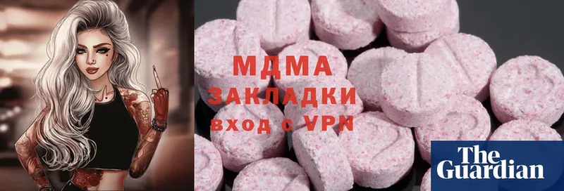 hydra как зайти  Белоусово  MDMA Molly  наркошоп 