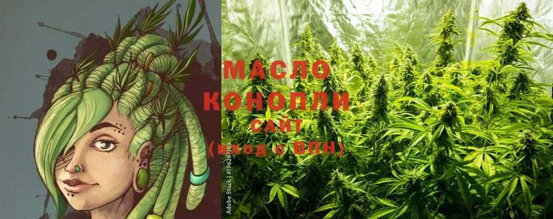 hydra как зайти  купить наркотик  Белоусово  ТГК THC oil 